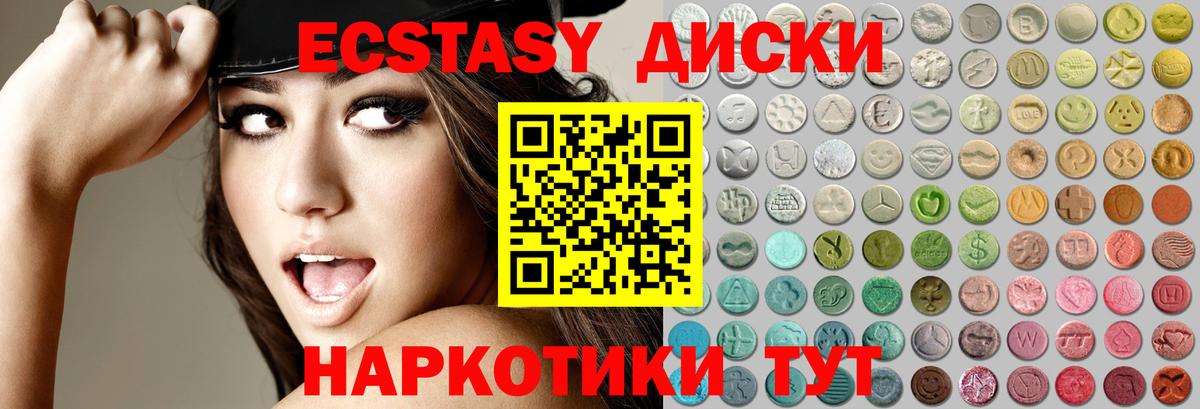 ЭКСТАЗИ louis Vuitton  Экстази MDMA  Вход с VPN  Кингисепп 