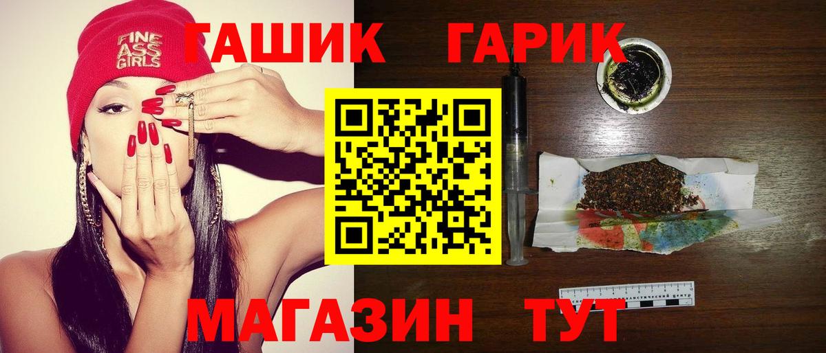 Гашиш убойный Кингисепп