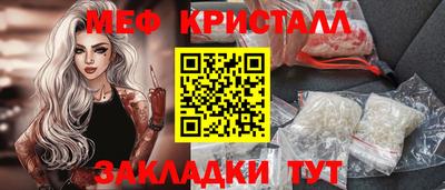 таблы Краснодар