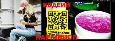 альфа пвп VHQ Краснокаменск