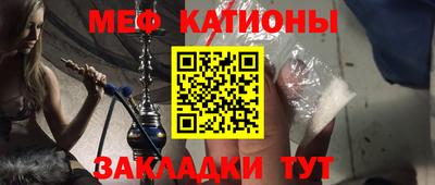 альфа пвп VHQ Краснокаменск