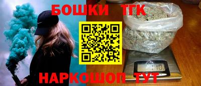 таблы Краснодар