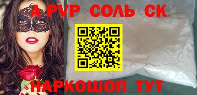 таблы Краснодар
