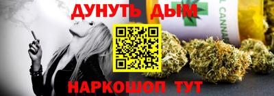 альфа пвп VHQ Краснокаменск