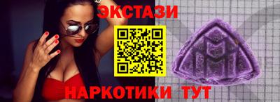 альфа пвп VHQ Краснокаменск