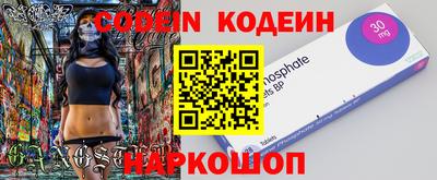 ALPHA PVP Краснознаменск