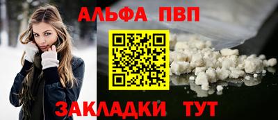 таблы Краснодар