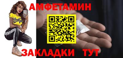 таблы Краснодар