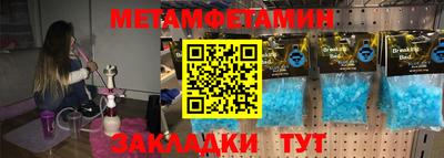 таблы Краснодар