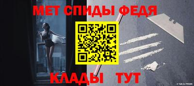 альфа пвп VHQ Краснокаменск