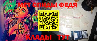 таблы Краснодар