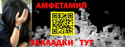 ALPHA PVP Краснознаменск