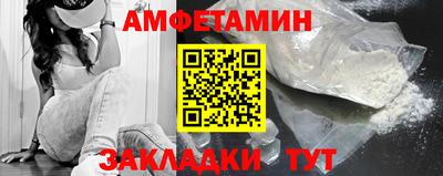 ALPHA PVP Краснознаменск