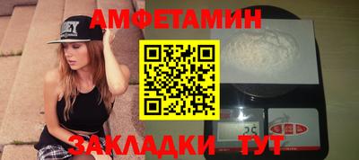 таблы Краснодар