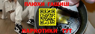 альфа пвп VHQ Краснокаменск
