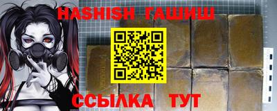ALPHA PVP Краснознаменск