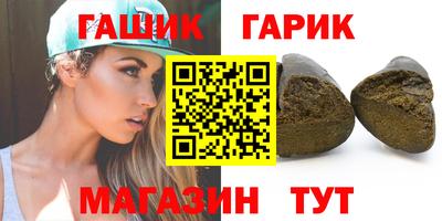 таблы Краснодар