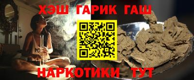 таблы Краснодар