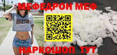 ALPHA PVP Краснознаменск