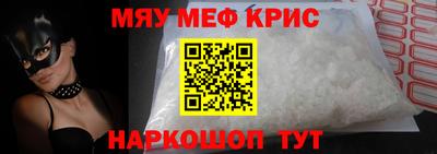 таблы Краснодар