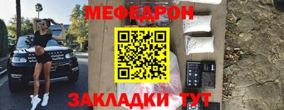 альфа пвп VHQ Краснокаменск