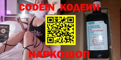 таблы Краснодар