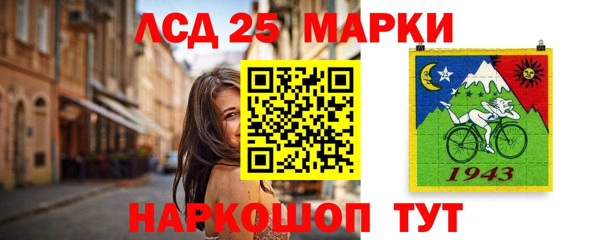 Лсд 25 экстази ecstasy  Лсд 25 экстази ecstasy  Кингисепп  Вход с VPN 