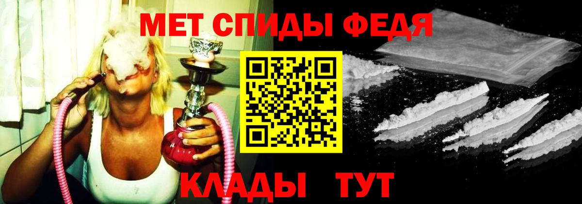 Первитин Декстрометамфетамин 99.9% Кингисепп