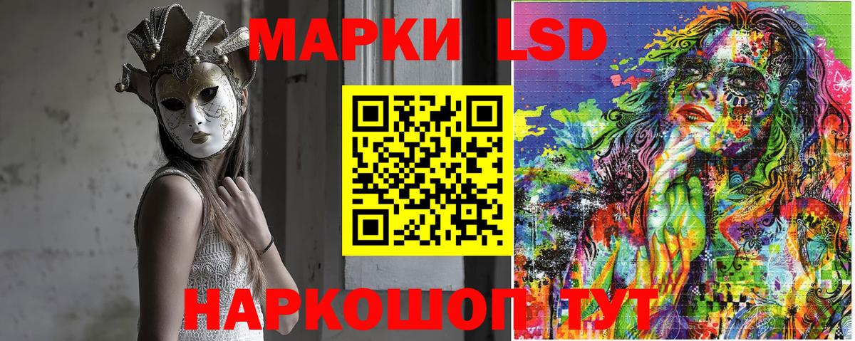 Марки NBOMe 1,5мг Кингисепп