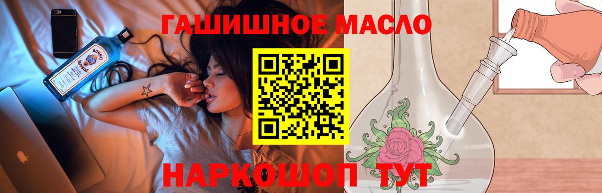 Кингисепп  Дистиллят ТГК концентрат  Дистиллят ТГК Wax  Вход с VPN 